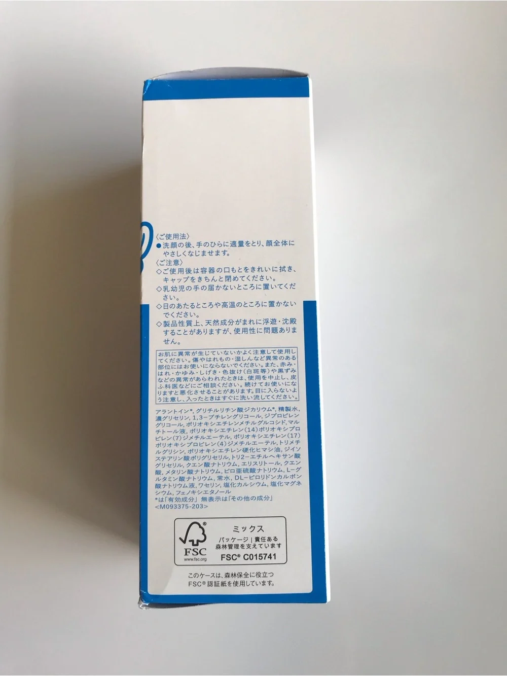 IHADA Medicated Lotion by Shisedo Medicated Liquid for Sensitive Skin